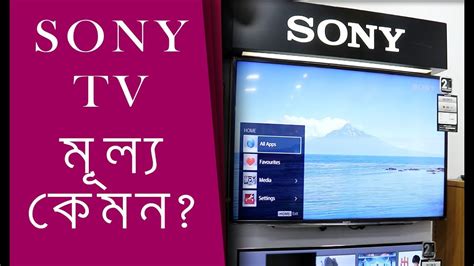 All brands apple samsung huawei oppo xiaomi honor realme asus oneplus vivo lg nokia sony lenovo htc meizu google blackberry motorola microsoft wiko nubia razer. All Sony Tv Price in Bangladesh Showroom 2020 - LED Smart ...