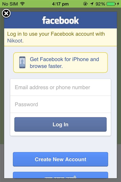 Facebook video downloader is a web application to help downloading and save favorite facebook facebook video downloader is a free to use tool that has the ability to help you to free download any. ios - Facebook sdk: login screen appears in popup instead ...