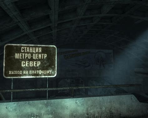 Локализация текстур Fallout 3 Game Of The Year Edition — Fallout 3
