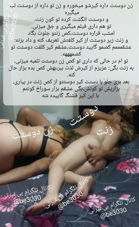 Iraní Iraní Persa árabe Turco Historia Milf Bbw Fotos Porno Xxx Fotos Imágenes De Sexo