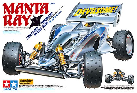 47367 Tamiya Box Art Database