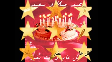 تنظيم حفلة عيد ميلاد كاعداد اي نوع من انواع الحفلات يحتاج الى الاستعداد والتجهيز والقابلية للعمل والتنفيذ، اليك نصائح حول تنظيم وتحضير حفلة عيد ميلاد رائعة. ‫عيد ميلاد سعيد حمودي‬‎ - YouTube