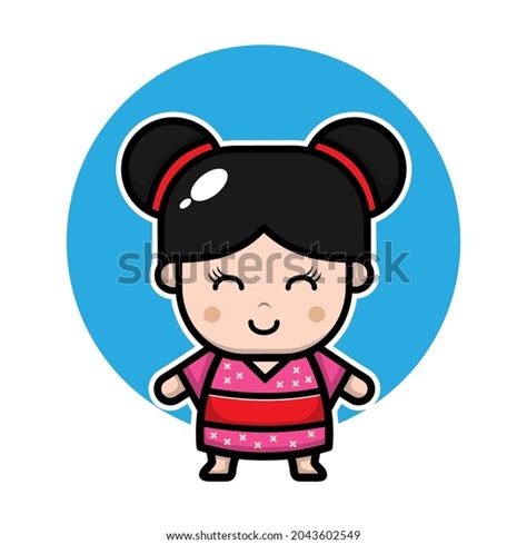 Cute Japanese Girl Cartoon Character Stock Vector Royalty Free 2043602549 Shutterstock