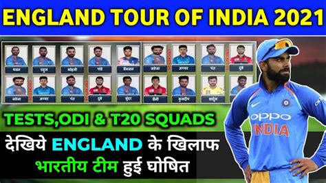 Follow sportskeeda for the latest news, live score updates, ball by ball commentary and match preview. Ind Vs Eng 2021 Squad Odi - England To Tour India For Four ...