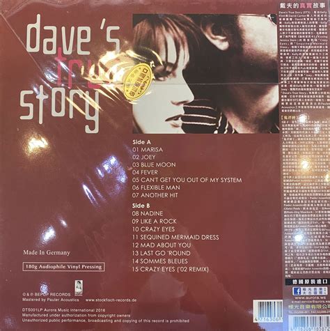 lp dave s true story limited edition capmusic