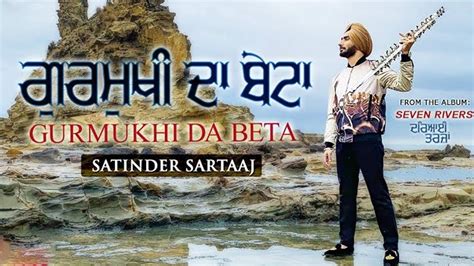 Satinder Sartaaj Gurmukhi Da Beta Seven Rivers Latest Punjabi