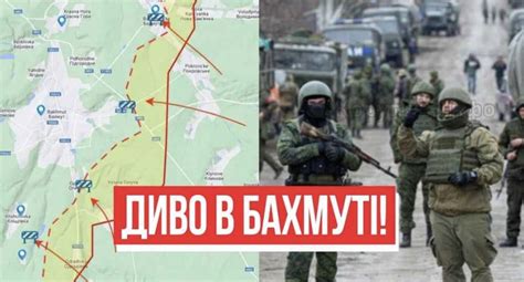 Подія про яку писатимуть в книгах 5 грудня героїчний наказ всім військам взяття Бахмуту