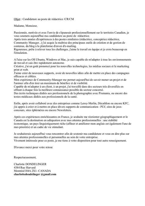Ma lettre de motivation