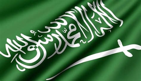 استعلام معاملة امارة الرياض