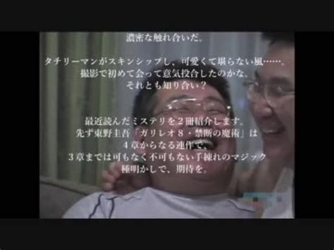 月刊サムソン ビデオレビュー『ガバ穴ダディー』 ニコニコ動画