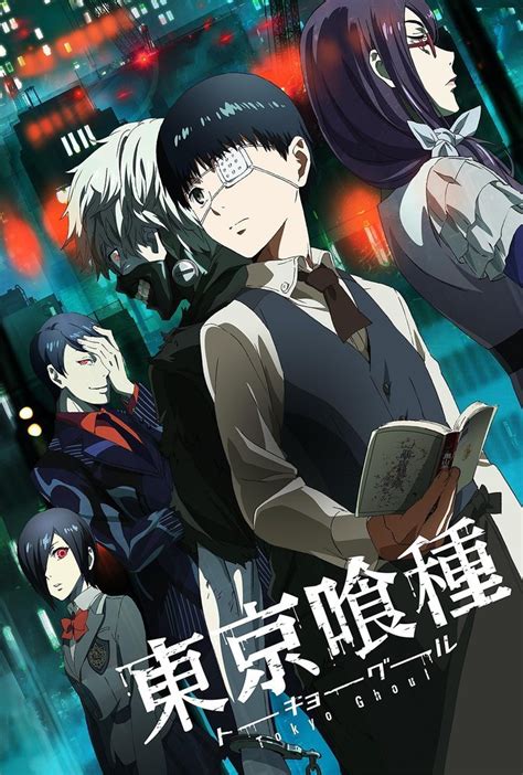 Tokyo Ghoul Serie TV FormulaTV