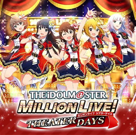 The Idolmster Million Live Theater Days アイドルマスター ミリオンライブ！ シアターデイズ Neoapo アニメ･ゲームdbサイト