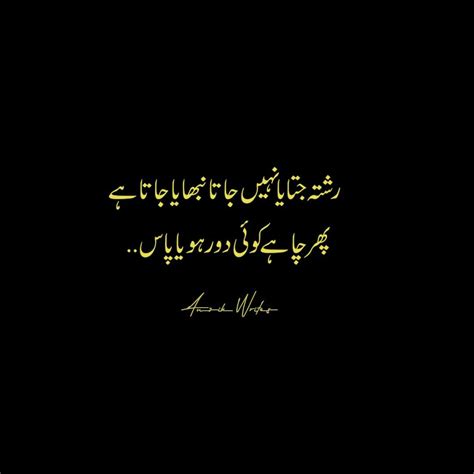 Happy Labour Day Quotes In Urdu Shortquotescc