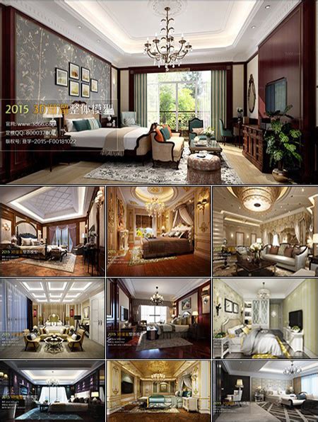 New trends, fashionable design hacks, unbroken decorative techniques. European Bedroom Style 3D66 Interior 2015 Vol 1