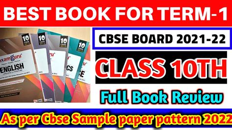 Best Books For Cbse Class Th Term Exam Cbse Latest Pattern