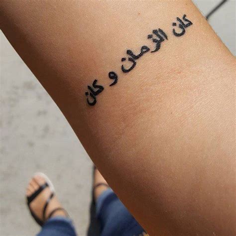 If you are looking for alfa name meaning in urdu and english then you can find the complete detail of alfa name here. 65+ Trendy Arabic Tattoo Designs-Translating the Words ...
