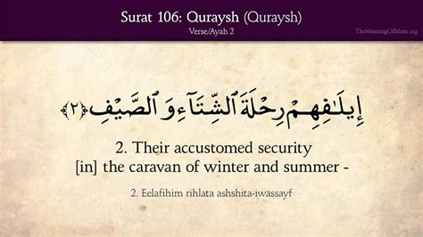 Quran 106 Surah Al Quraysh Quraysh Arabic And English Translation