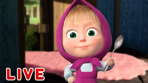 🔴 Live Stream 🎬 Masha And The Bear 😱 Where Is Masha 👯 Маша и Медведь