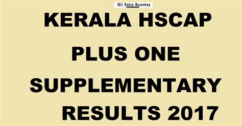 Higher secondary single window allotment system. Hscap.kerala.gov.in: Kerala HSCAP Plus One Supplementary ...