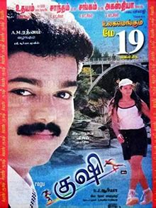 A romantic drama about a soldier who falls for a conservative college student while he's home on leave. Kushi (2000 film) - Wikipedia