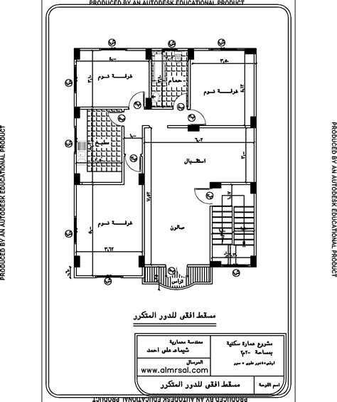 في هذه الصفحة سوف تجد مواضيع عن طريقة عمل كروكي للمنزل ورسم كروكى لمنزل 11م 12م، بالإضافة إلى رسم كروكي لفيلا دورين 600 متر وكيفية عمل رسم كروكى ملعب، كذلك برنامج سهل لرسم الكروكي، علاوة على صفحات في اريد رسم كروكي لمنزل 150 متر ناصية واحدة، أيضا كيف يمكن رسم منزل مساحة 150 و. مخطط عمارة صغيرة مساحة الارض 200 متر مربع | المرسال
