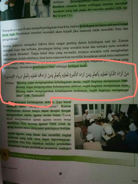 Ayat Menuntut Ilmu Ilmu