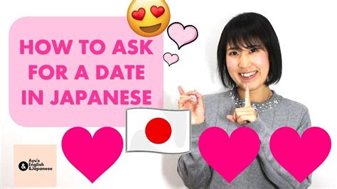 How To Ask For A Date In Japanese Youtube