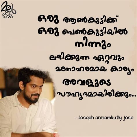 √ Best Friends Forever Quotes Malayalam