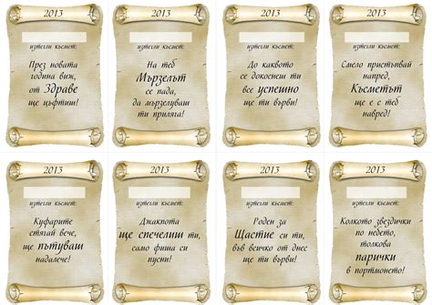 PLAMENA: Декември 2012