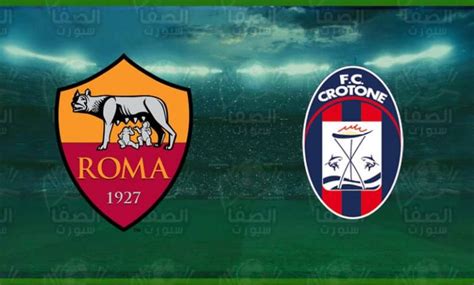 ويلتقي الفريق الأول لكرة القدم بنادي الزمالك، فريق تونجيت السنغالي على ملعب لاديور في تمام السادسة مساء اليوم بتوقيت القاهرة الرابعة بتوقيت السنغال بدور المجموعات بدوري أبطال أفريقيا. موعد ومعلق والقنوات الناقلة مباراة روما وكروتوني اليوم في الدوري الإيطالي الصفا سبورت