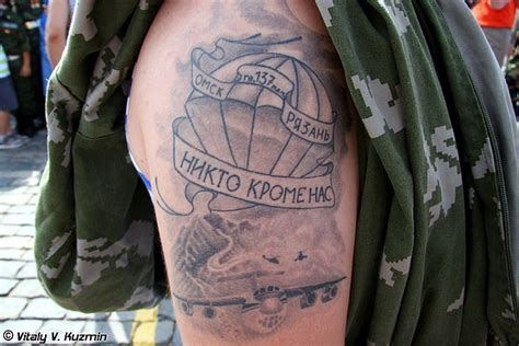 Армейские татуировки в ВДВ СССР и РФ Si Vis Pacem Para Bellum