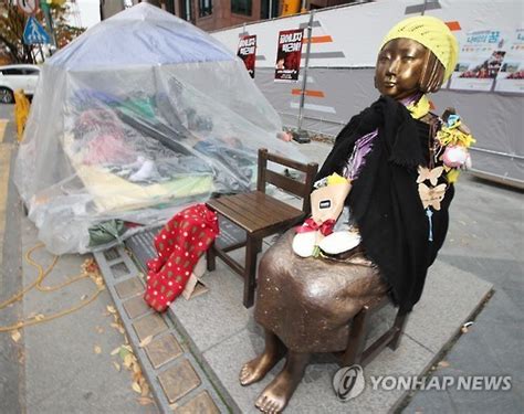 seoul district office moves to designate sex slave statue as public property