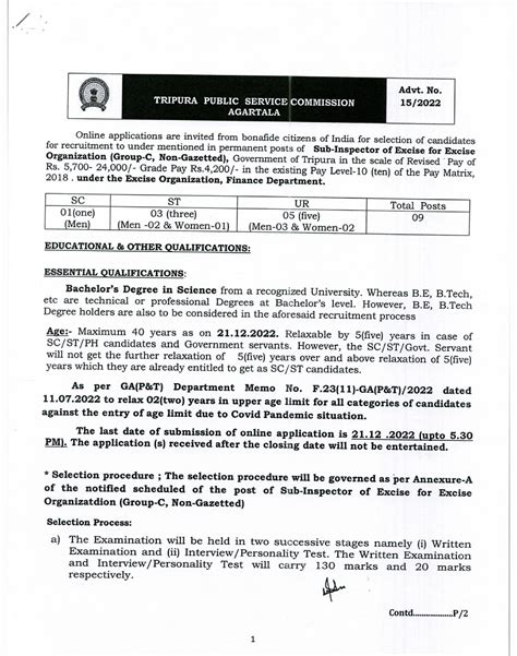 TPSC Excise Sub Inspector Recruitment 2022 Notification Civil