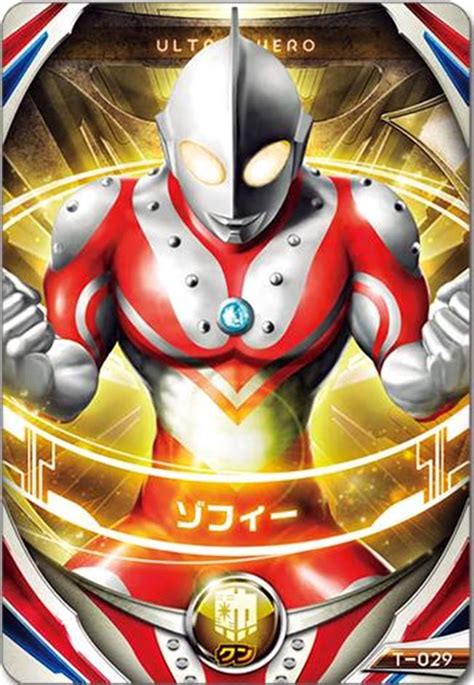 Ultra Fusion Cardslist Of Cards Ultraman Wiki Fandom Powered By Wikia