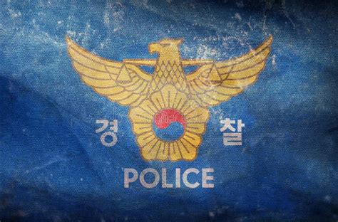 Top View Of Retro Flag Korean National Police Agency South Korea With