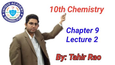 10th Chemistry Chapter 9 Lecture 2 Reversible Reaction With The Help