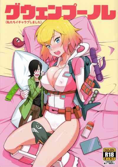 Gwenpool Nhentai Hentai Doujinshi And Manga