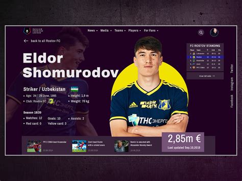 Football Player Profile Ui Design By Emil Komachkov On Dribbble