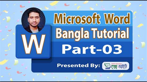 Ms Word Bangla Tutorial Part 3 Insert Menu Table Page Header