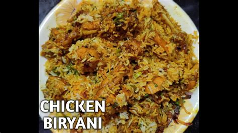 Chicken Biryani Recipe Hyderabadi Chicken Biryani Restaurant Style