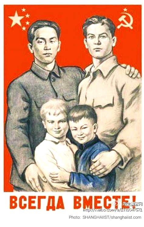 Chinese Soviet Propaganda Posters Are Basically Beautiful Couples On