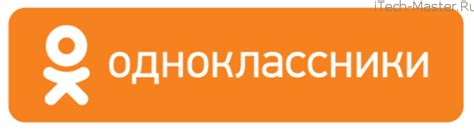 Как быстро зайти на свою страницу в Одноклассниках — Блог компьютерного мастера