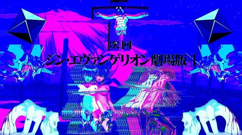 Neon Genesis Evangelion Vaporwave Hd Wallpaper Pxfuel