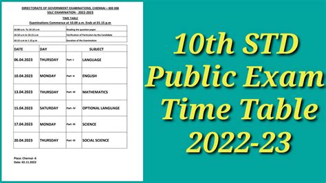 10th Public Exam Time Table 2022 2023