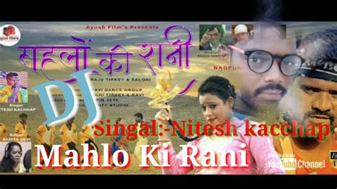 Singal Nitesh Kacchap Mahlo Ki Rani New Nagpuri Dj Remix 2020 Youtube