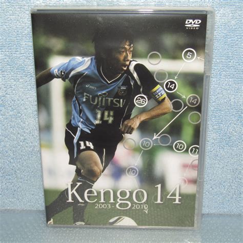 Yahoo オークション サッカーdvd「中村憲剛 Kengo 14 2003 2010」