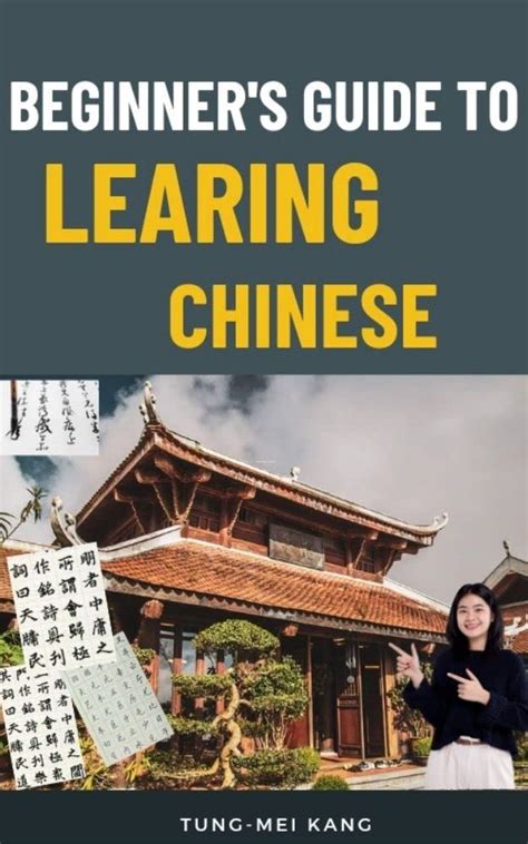 Beginners Guide To Learning Chinese The Quickest And