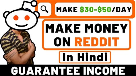 Maybe you would like to learn more about one of these? How to Make Money on Reddit 2019 | Earn Daily Passive Income Online | Hindi - YouTube