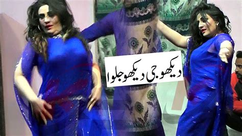 Iram Chaudhary Lacky Dear New Pakistani Punjabi Comedy Stage Drama