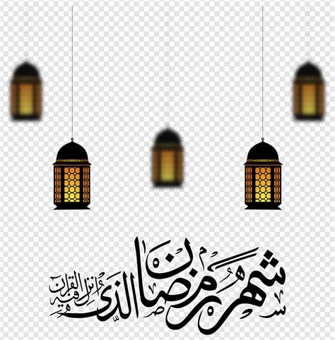 Gambar Lentera Ramadhan Dan Ramzan Arab Atau Kaligrafi Kareem Dengan